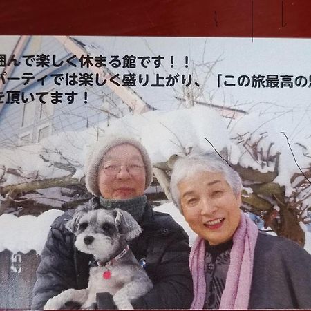 民泊 B&B Yoshida 삿포로 시 외부 사진