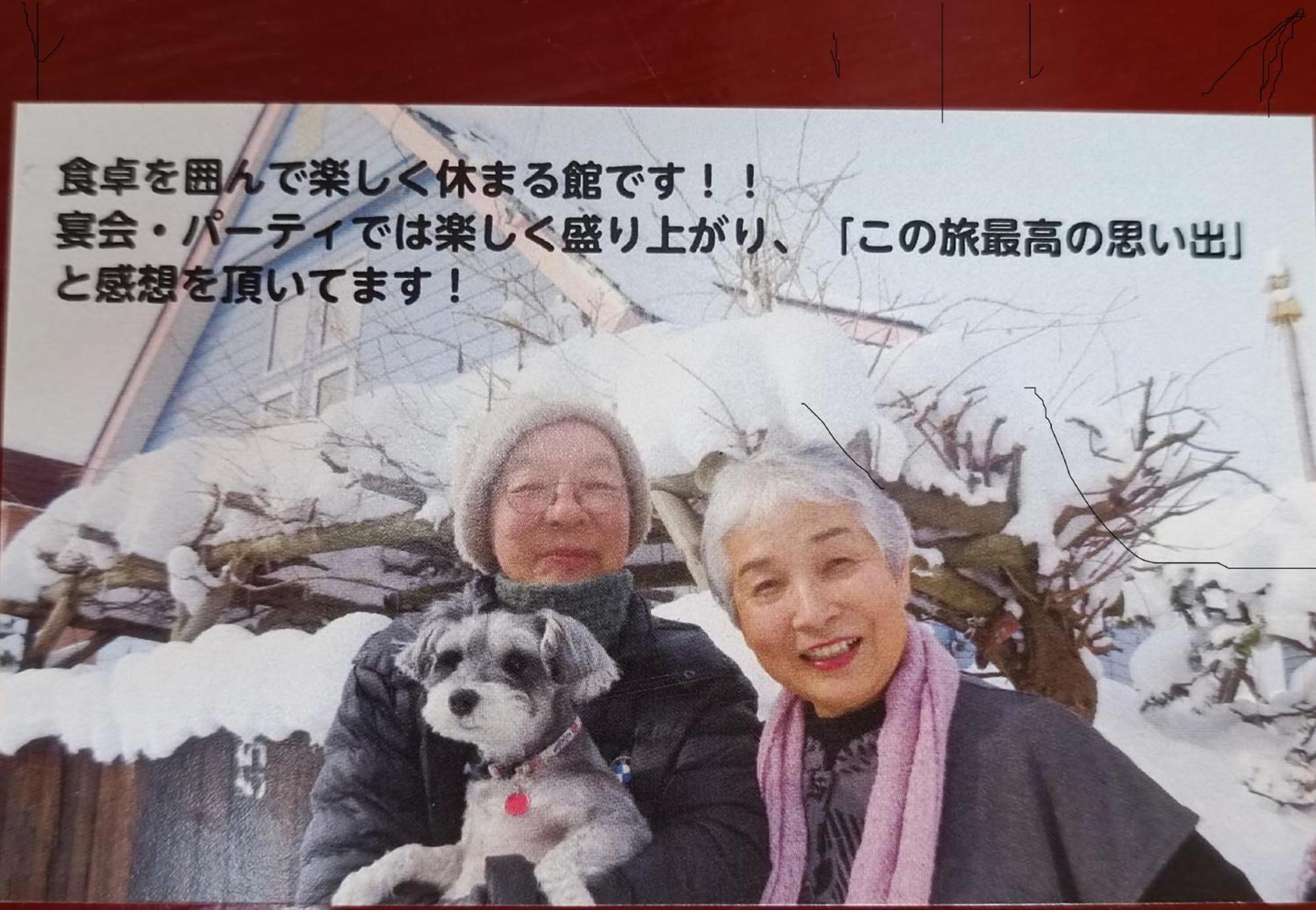 民泊 B&B Yoshida 삿포로 시 외부 사진